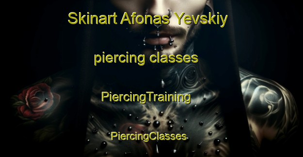 Skinart Afonas Yevskiy piercing classes | PiercingTraining | PiercingClasses | SkinartTraining-Russia