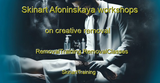 Skinart Afoninskaya workshops on creative removal | #RemovalTraining #RemovalClasses #SkinartTraining-Russia