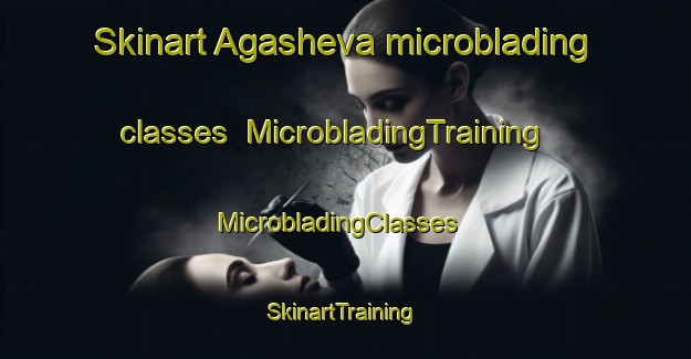 Skinart Agasheva microblading classes | MicrobladingTraining | MicrobladingClasses | SkinartTraining-Russia