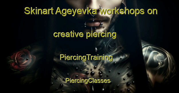 Skinart Ageyevka workshops on creative piercing | PiercingTraining | PiercingClasses | SkinartTraining-Russia