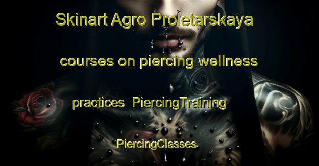 Skinart Agro Proletarskaya courses on piercing wellness practices | PiercingTraining | PiercingClasses | SkinartTraining-Russia