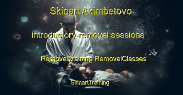 Skinart Akimbetovo introductory removal sessions | #RemovalTraining #RemovalClasses #SkinartTraining-Russia