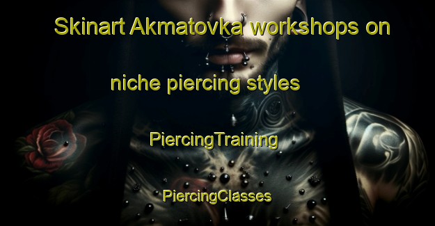 Skinart Akmatovka workshops on niche piercing styles | #PiercingTraining #PiercingClasses #SkinartTraining-Russia