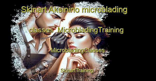 Skinart Aksinino microblading classes | #MicrobladingTraining #MicrobladingClasses #SkinartTraining-Russia