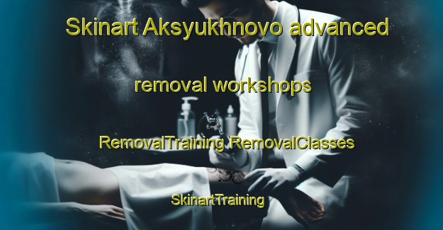 Skinart Aksyukhnovo advanced removal workshops | #RemovalTraining #RemovalClasses #SkinartTraining-Russia