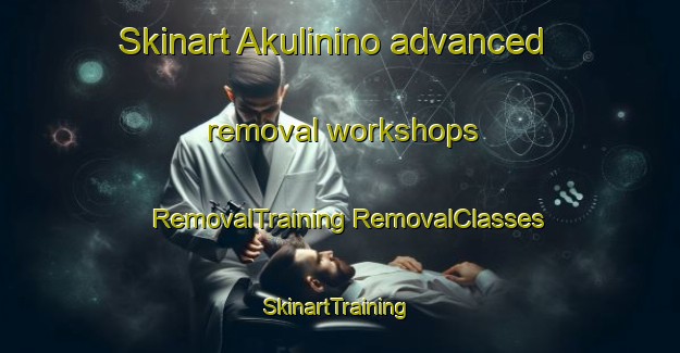 Skinart Akulinino advanced removal workshops | #RemovalTraining #RemovalClasses #SkinartTraining-Russia