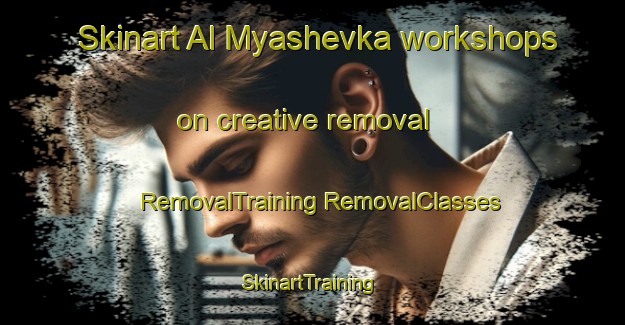 Skinart Al Myashevka workshops on creative removal | #RemovalTraining #RemovalClasses #SkinartTraining-Russia