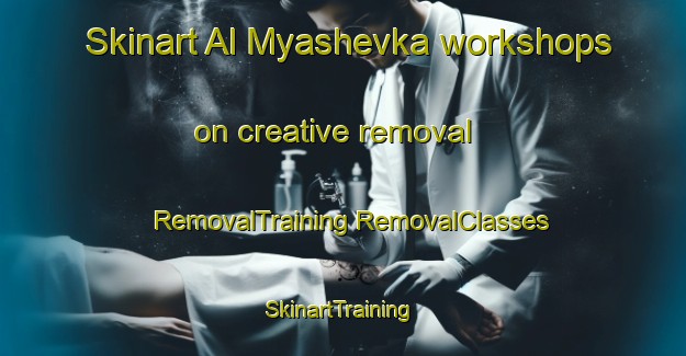 Skinart Al Myashevka workshops on creative removal | #RemovalTraining #RemovalClasses #SkinartTraining-Russia