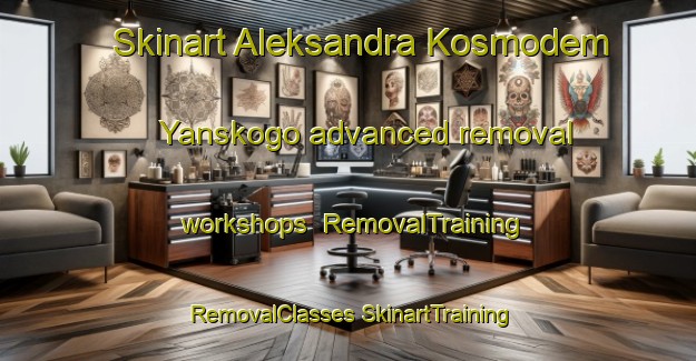 Skinart Aleksandra Kosmodem Yanskogo advanced removal workshops | #RemovalTraining #RemovalClasses #SkinartTraining-Russia