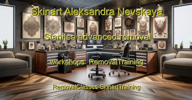 Skinart Aleksandra Nevskaya Stanitsa advanced removal workshops | #RemovalTraining #RemovalClasses #SkinartTraining-Russia