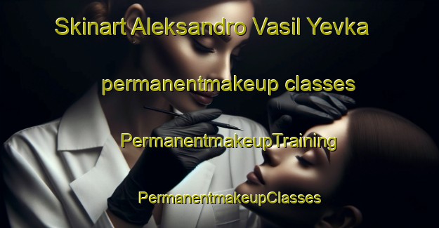 Skinart Aleksandro Vasil Yevka permanentmakeup classes | #PermanentmakeupTraining #PermanentmakeupClasses #SkinartTraining-Russia