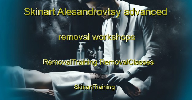 Skinart Alesandrovtsy advanced removal workshops | #RemovalTraining #RemovalClasses #SkinartTraining-Russia