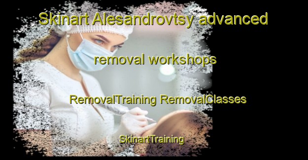 Skinart Alesandrovtsy advanced removal workshops | #RemovalTraining #RemovalClasses #SkinartTraining-Russia