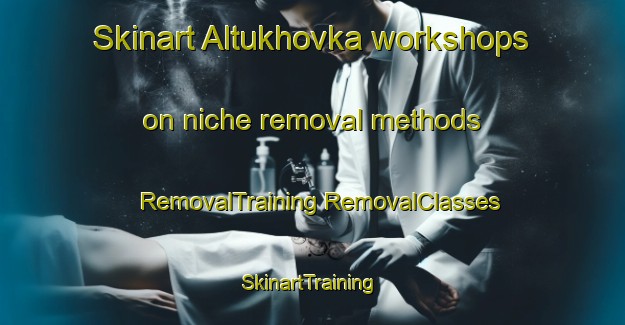 Skinart Altukhovka workshops on niche removal methods | #RemovalTraining #RemovalClasses #SkinartTraining-Russia