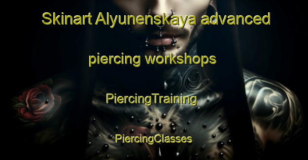 Skinart Alyunenskaya advanced piercing workshops | #PiercingTraining #PiercingClasses #SkinartTraining-Russia