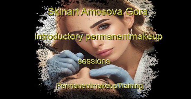 Skinart Amosova Gora introductory permanentmakeup sessions | #PermanentmakeupTraining #PermanentmakeupClasses #SkinartTraining-Russia