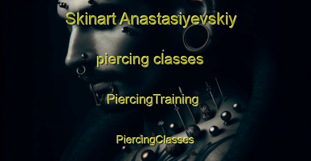 Skinart Anastasiyevskiy piercing classes | #PiercingTraining #PiercingClasses #SkinartTraining-Russia