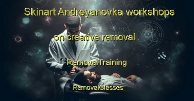 Skinart Andreyanovka workshops on creative removal | RemovalTraining | RemovalClasses | SkinartTraining-Russia
