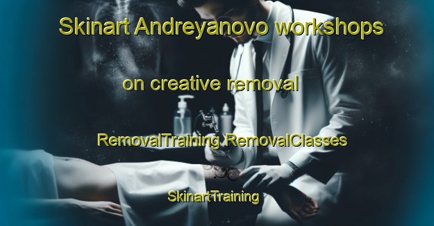 Skinart Andreyanovo workshops on creative removal | #RemovalTraining #RemovalClasses #SkinartTraining-Russia