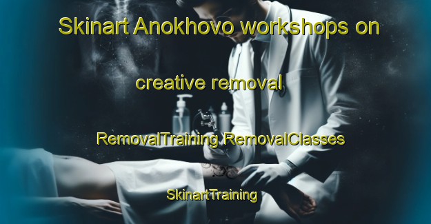 Skinart Anokhovo workshops on creative removal | #RemovalTraining #RemovalClasses #SkinartTraining-Russia