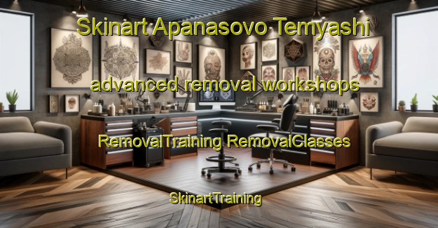 Skinart Apanasovo Temyashi advanced removal workshops | #RemovalTraining #RemovalClasses #SkinartTraining-Russia