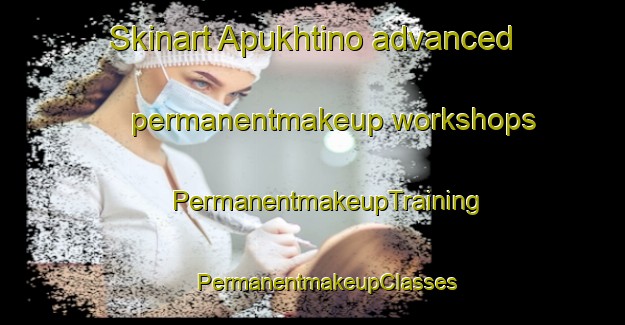 Skinart Apukhtino advanced permanentmakeup workshops | #PermanentmakeupTraining #PermanentmakeupClasses #SkinartTraining-Russia