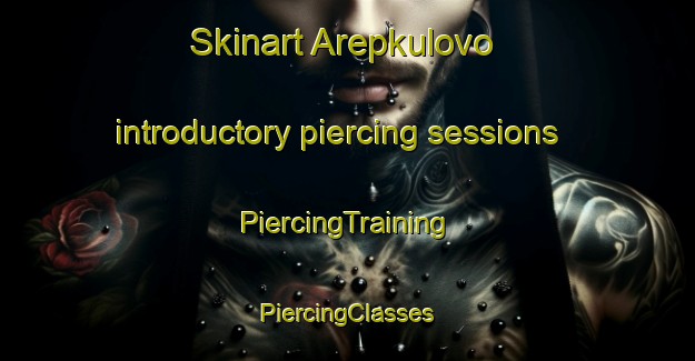 Skinart Arepkulovo introductory piercing sessions | #PiercingTraining #PiercingClasses #SkinartTraining-Russia