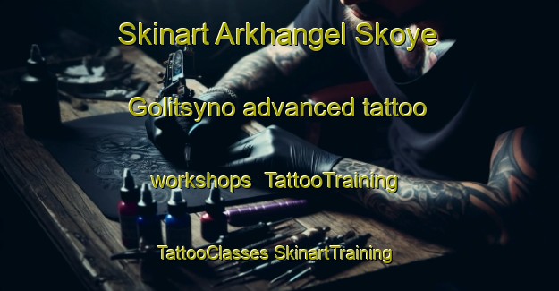 Skinart Arkhangel Skoye Golitsyno advanced tattoo workshops | #TattooTraining #TattooClasses #SkinartTraining-Russia