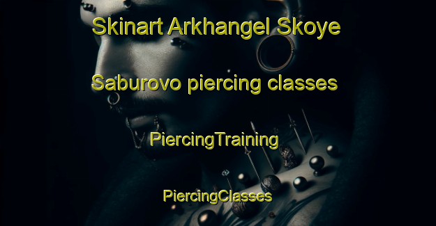 Skinart Arkhangel Skoye Saburovo piercing classes | #PiercingTraining #PiercingClasses #SkinartTraining-Russia