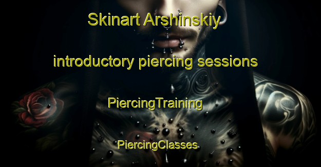 Skinart Arshinskiy introductory piercing sessions | PiercingTraining | PiercingClasses | SkinartTraining-Russia
