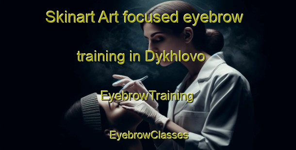 Skinart Art-focused eyebrow training in Dykhlovo | EyebrowTraining | EyebrowClasses | SkinartTraining-Russia