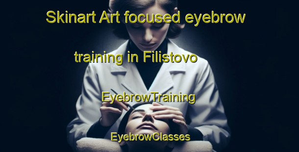 Skinart Art-focused eyebrow training in Filistovo | EyebrowTraining | EyebrowClasses | SkinartTraining-Russia
