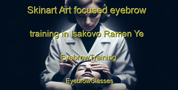 Skinart Art-focused eyebrow training in Isakovo Ramen Ye | EyebrowTraining | EyebrowClasses | SkinartTraining-Russia