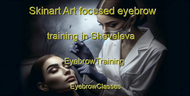 Skinart Art-focused eyebrow training in Sheveleva | EyebrowTraining | EyebrowClasses | SkinartTraining-Russia