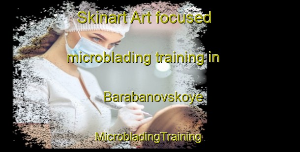 Skinart Art-focused microblading training in Barabanovskoye | #MicrobladingTraining #MicrobladingClasses #SkinartTraining-Russia