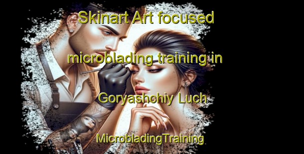 Skinart Art-focused microblading training in Goryashchiy Luch | #MicrobladingTraining #MicrobladingClasses #SkinartTraining-Russia