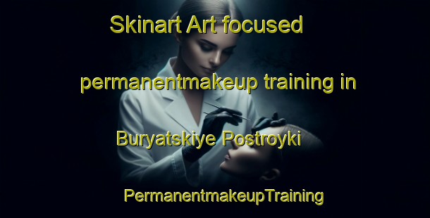 Skinart Art-focused permanentmakeup training in Buryatskiye Postroyki | #PermanentmakeupTraining #PermanentmakeupClasses #SkinartTraining-Russia