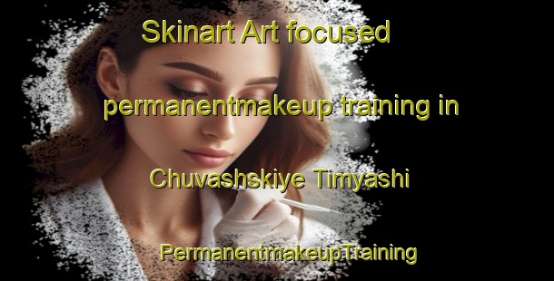 Skinart Art-focused permanentmakeup training in Chuvashskiye Timyashi | #PermanentmakeupTraining #PermanentmakeupClasses #SkinartTraining-Russia