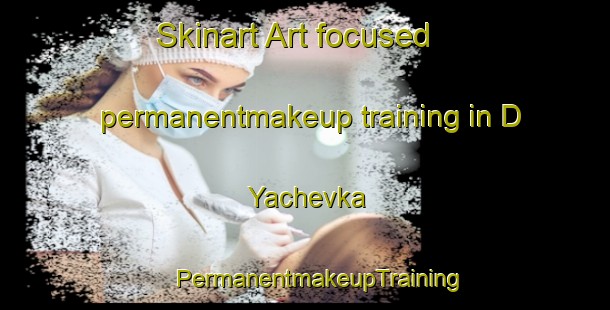 Skinart Art-focused permanentmakeup training in D Yachevka | #PermanentmakeupTraining #PermanentmakeupClasses #SkinartTraining-Russia