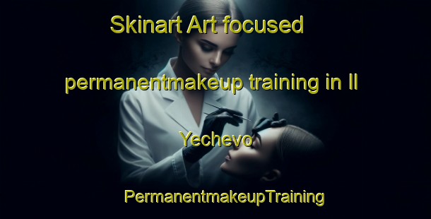 Skinart Art-focused permanentmakeup training in Il Yechevo | #PermanentmakeupTraining #PermanentmakeupClasses #SkinartTraining-Russia