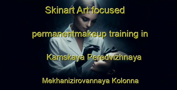 Skinart Art-focused permanentmakeup training in Kamskaya Peredvizhnaya Mekhanizirovannaya Kolonna | #PermanentmakeupTraining #PermanentmakeupClasses #SkinartTraining-Russia