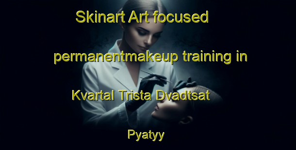 Skinart Art-focused permanentmakeup training in Kvartal Trista Dvadtsat  Pyatyy | #PermanentmakeupTraining #PermanentmakeupClasses #SkinartTraining-Russia