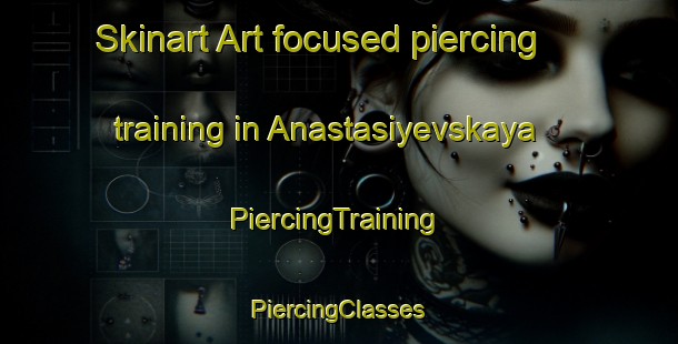 Skinart Art-focused piercing training in Anastasiyevskaya | #PiercingTraining #PiercingClasses #SkinartTraining-Russia