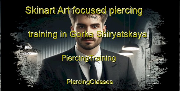 Skinart Art-focused piercing training in Gorka Shiryatskaya | #PiercingTraining #PiercingClasses #SkinartTraining-Russia