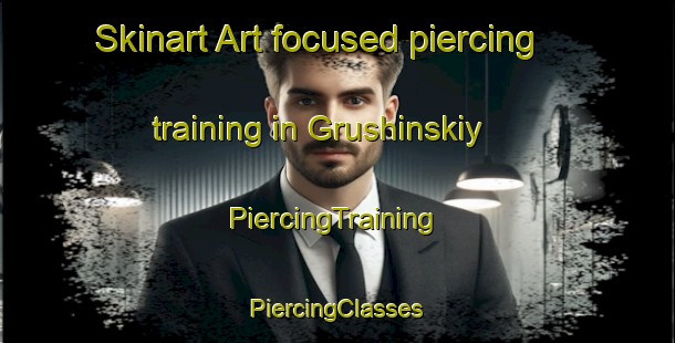 Skinart Art-focused piercing training in Grushinskiy | #PiercingTraining #PiercingClasses #SkinartTraining-Russia