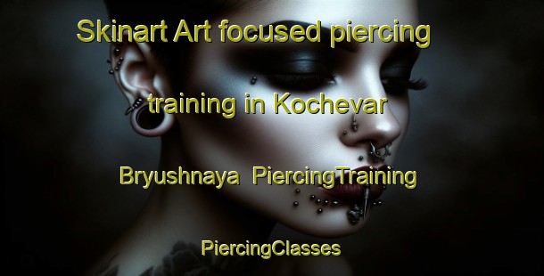 Skinart Art-focused piercing training in Kochevar Bryushnaya | #PiercingTraining #PiercingClasses #SkinartTraining-Russia