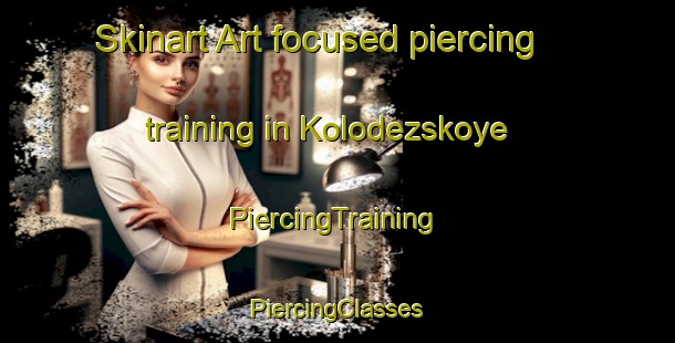 Skinart Art-focused piercing training in Kolodezskoye | #PiercingTraining #PiercingClasses #SkinartTraining-Russia