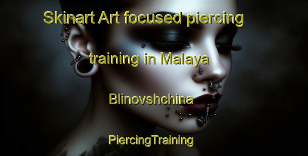 Skinart Art-focused piercing training in Malaya Blinovshchina | #PiercingTraining #PiercingClasses #SkinartTraining-Russia