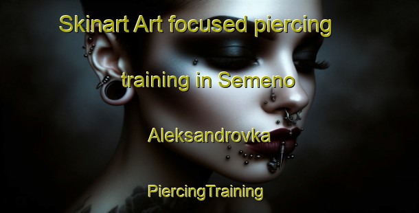 Skinart Art-focused piercing training in Semeno Aleksandrovka | #PiercingTraining #PiercingClasses #SkinartTraining-Russia