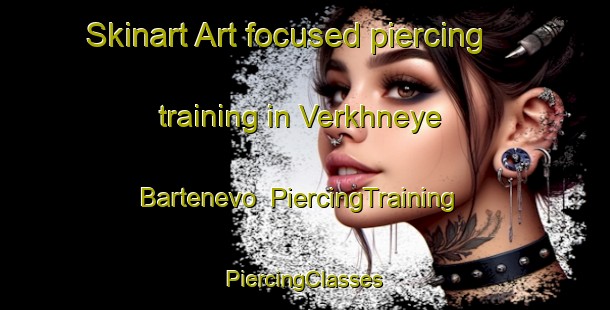 Skinart Art-focused piercing training in Verkhneye Bartenevo | #PiercingTraining #PiercingClasses #SkinartTraining-Russia